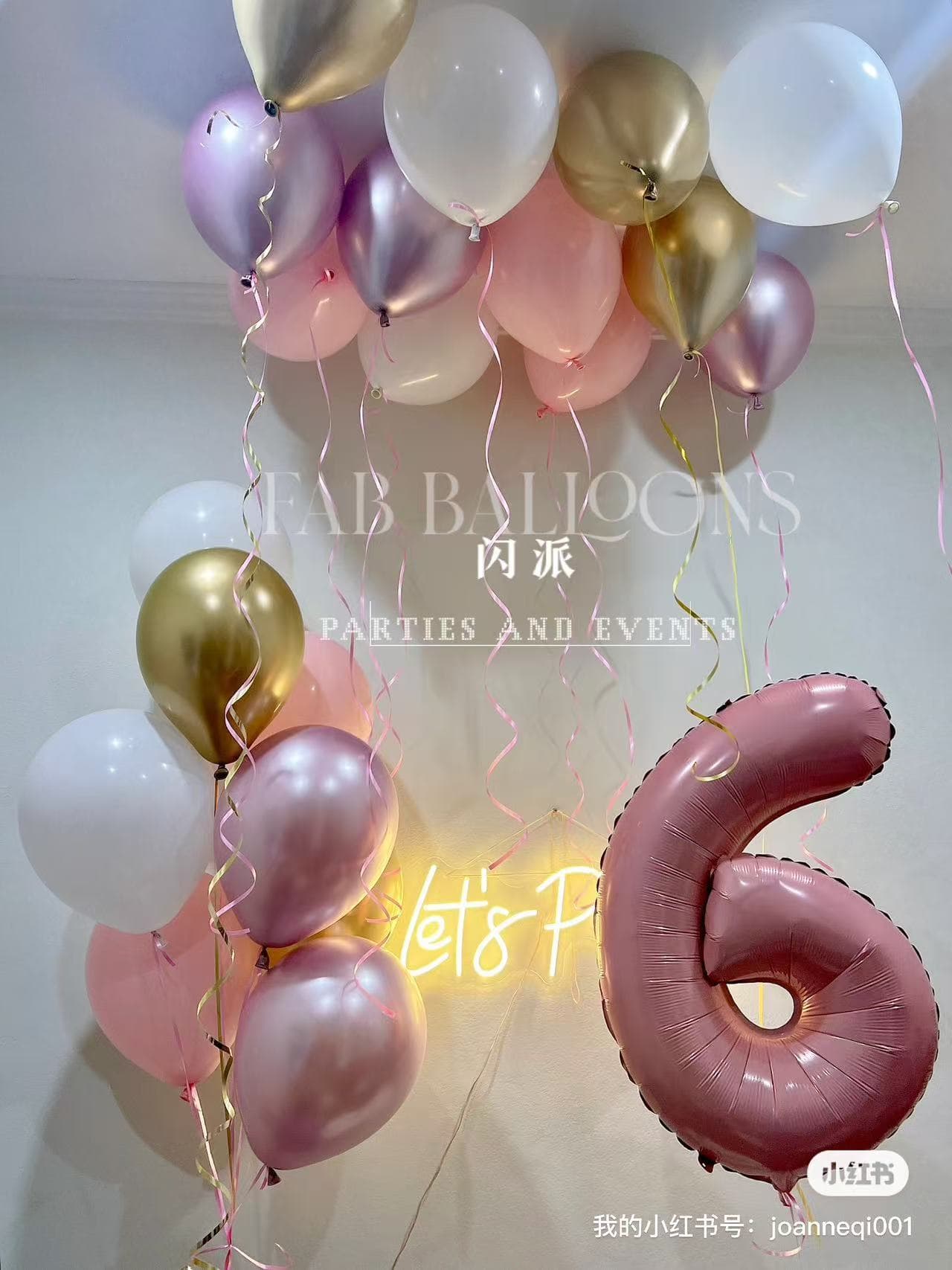 Helium Balloons Special Package