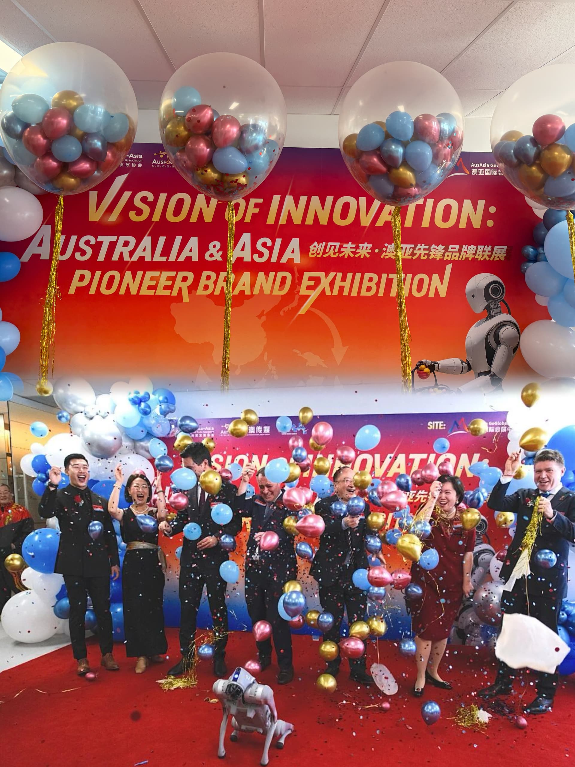 Vision of Innovation exhibition with transparent bubble balloons and promotional banner