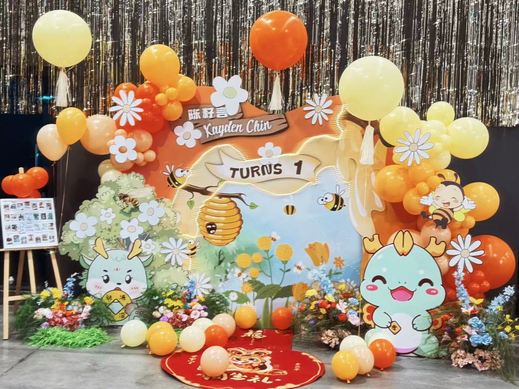 Bee garden themed 1st birthday for Kayden with yellow-orange balloons and daisy accents.