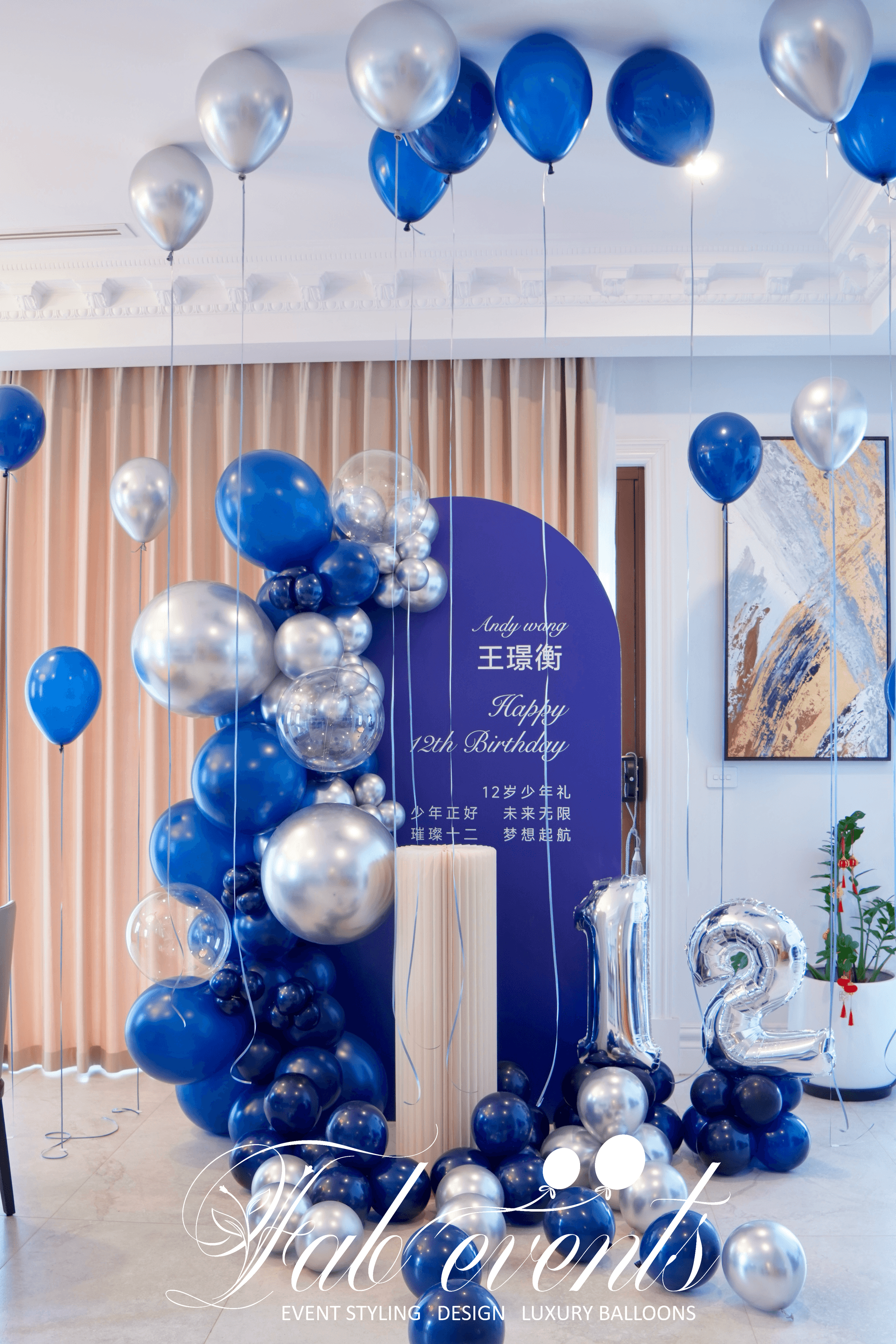 Elegant navy blue, silver and white 1st birthday with circular backdrop and balloon garlands