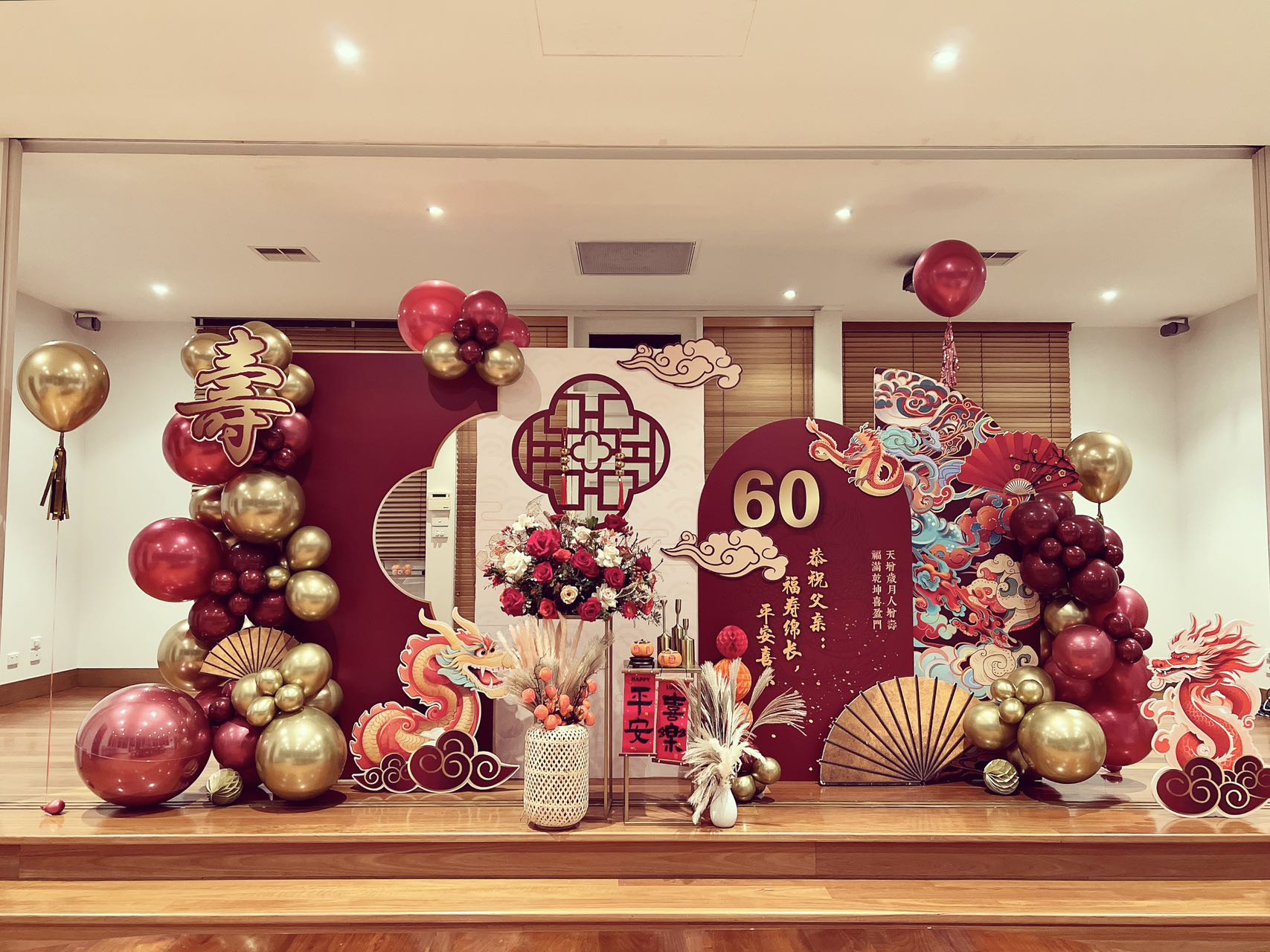 Traditional Chinese 60th birthday celebration with red and gold theme