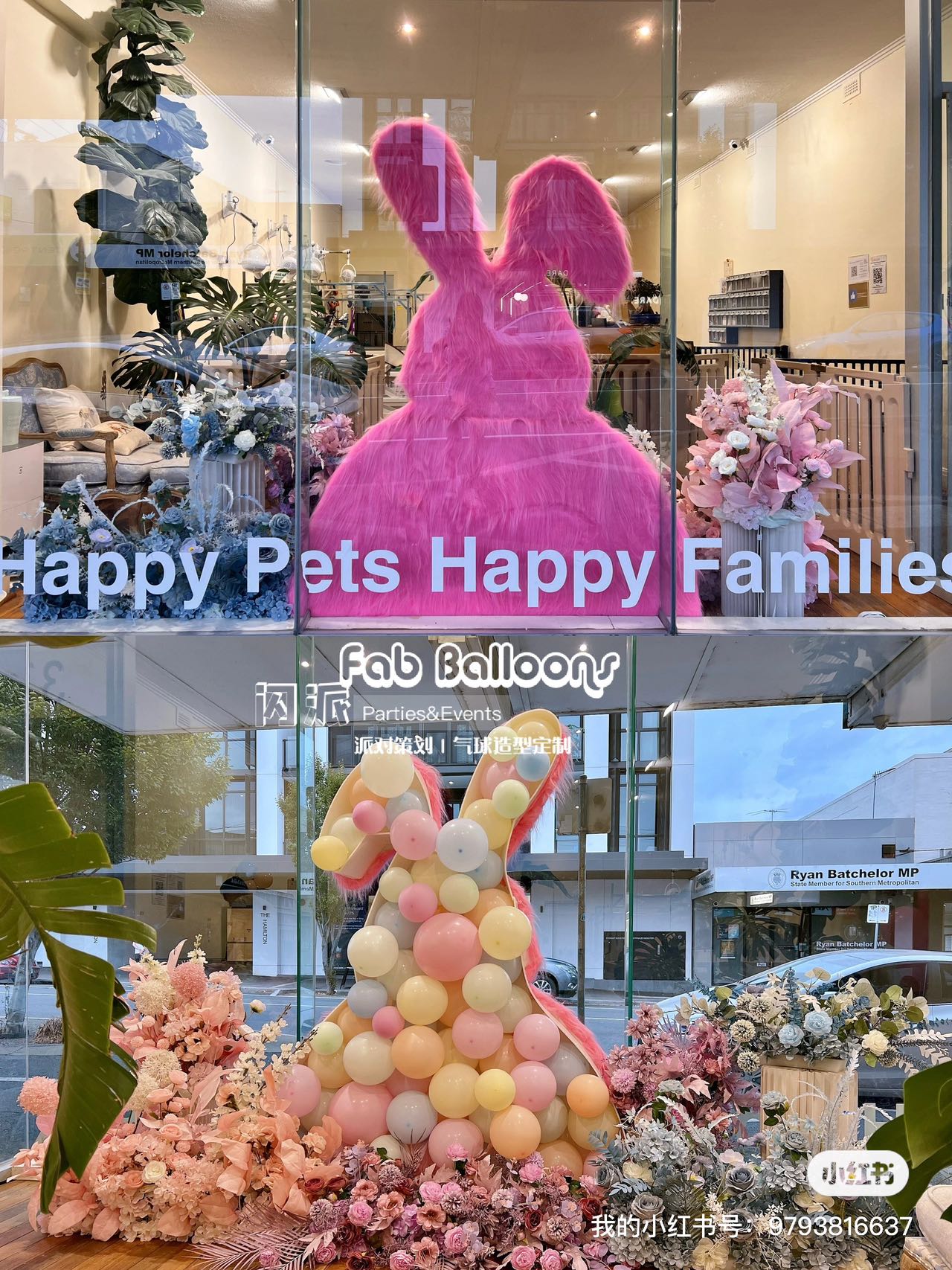 Pet store window display with pink balloon bunny sculpture and floral decorations