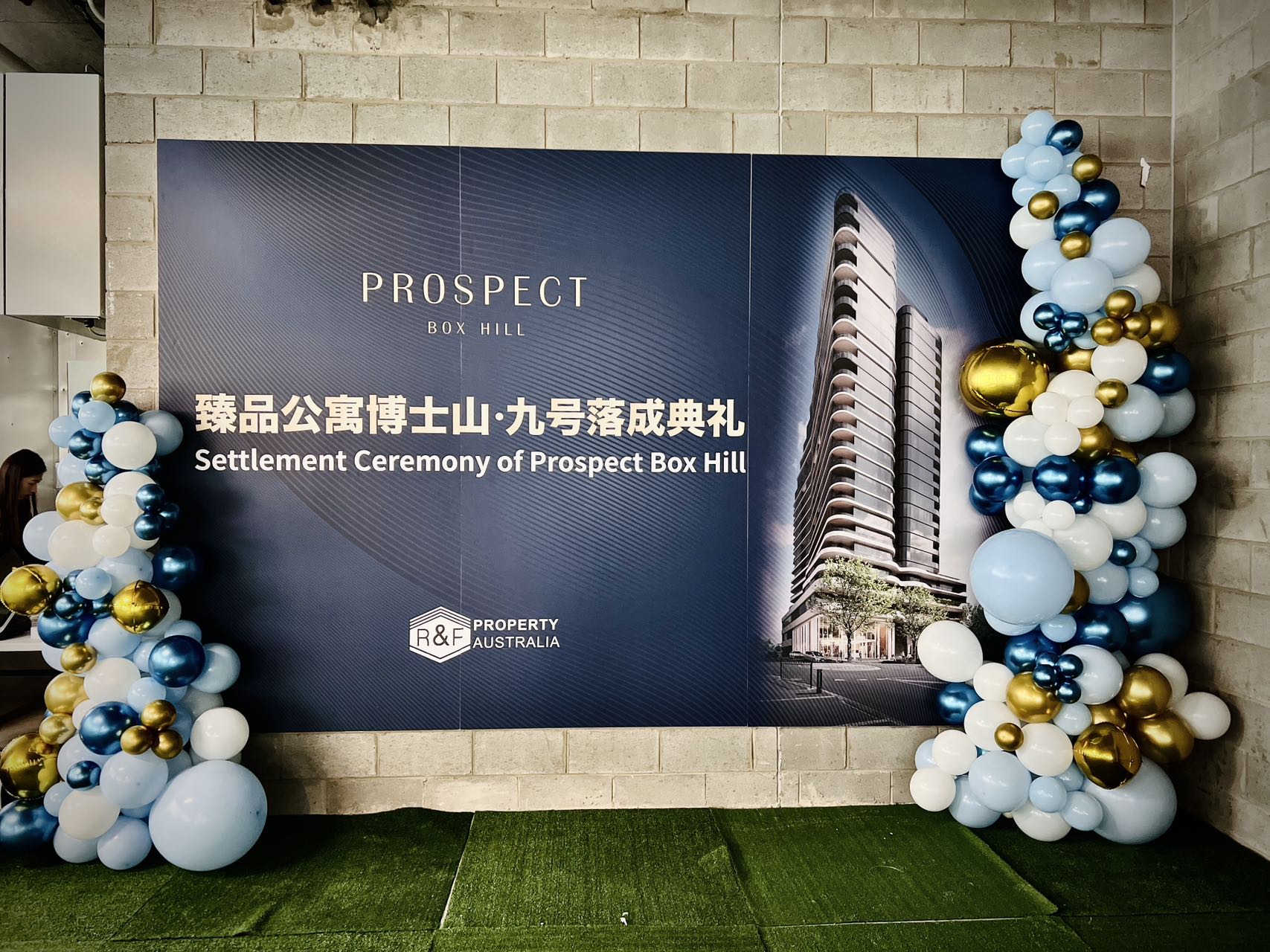 Property settlement ceremony with luxurious blue, white and gold balloon decorations