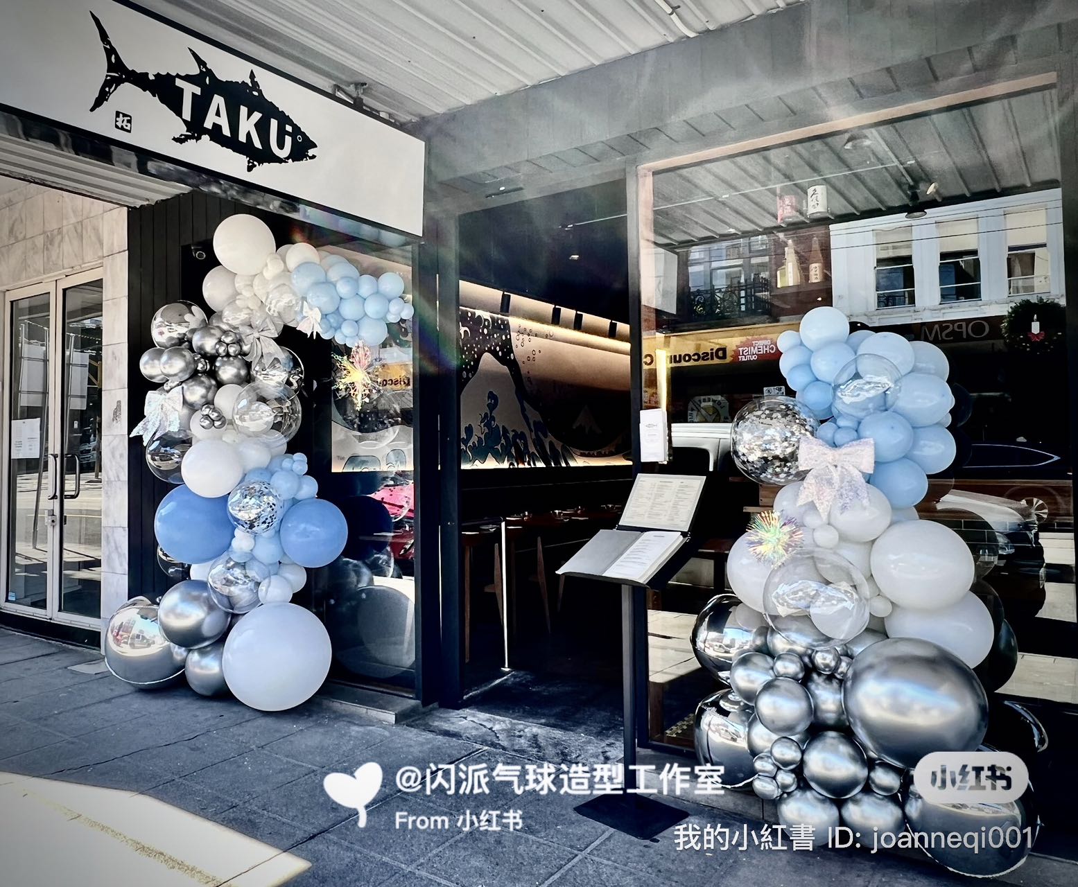 Japanese restaurant opening with elegant blue, white and chrome balloon arrangements