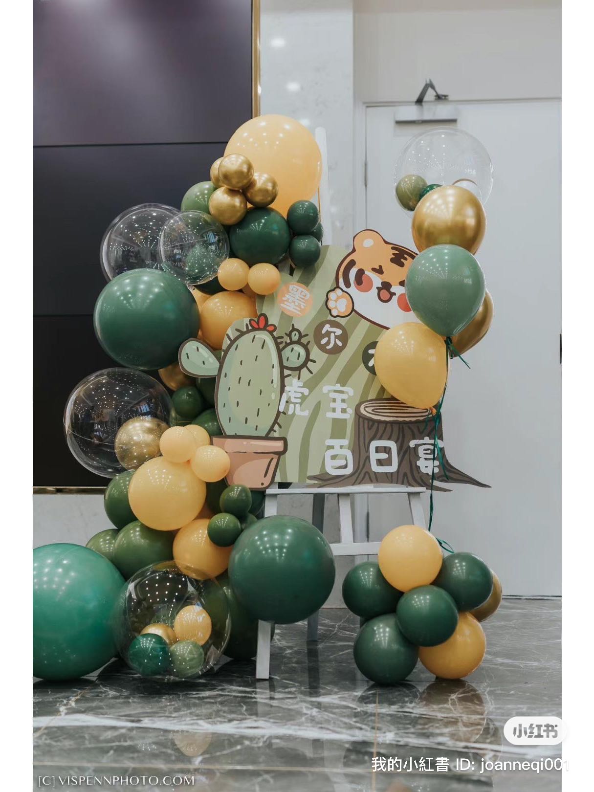 Cactus themed party decoration with green and beige balloons