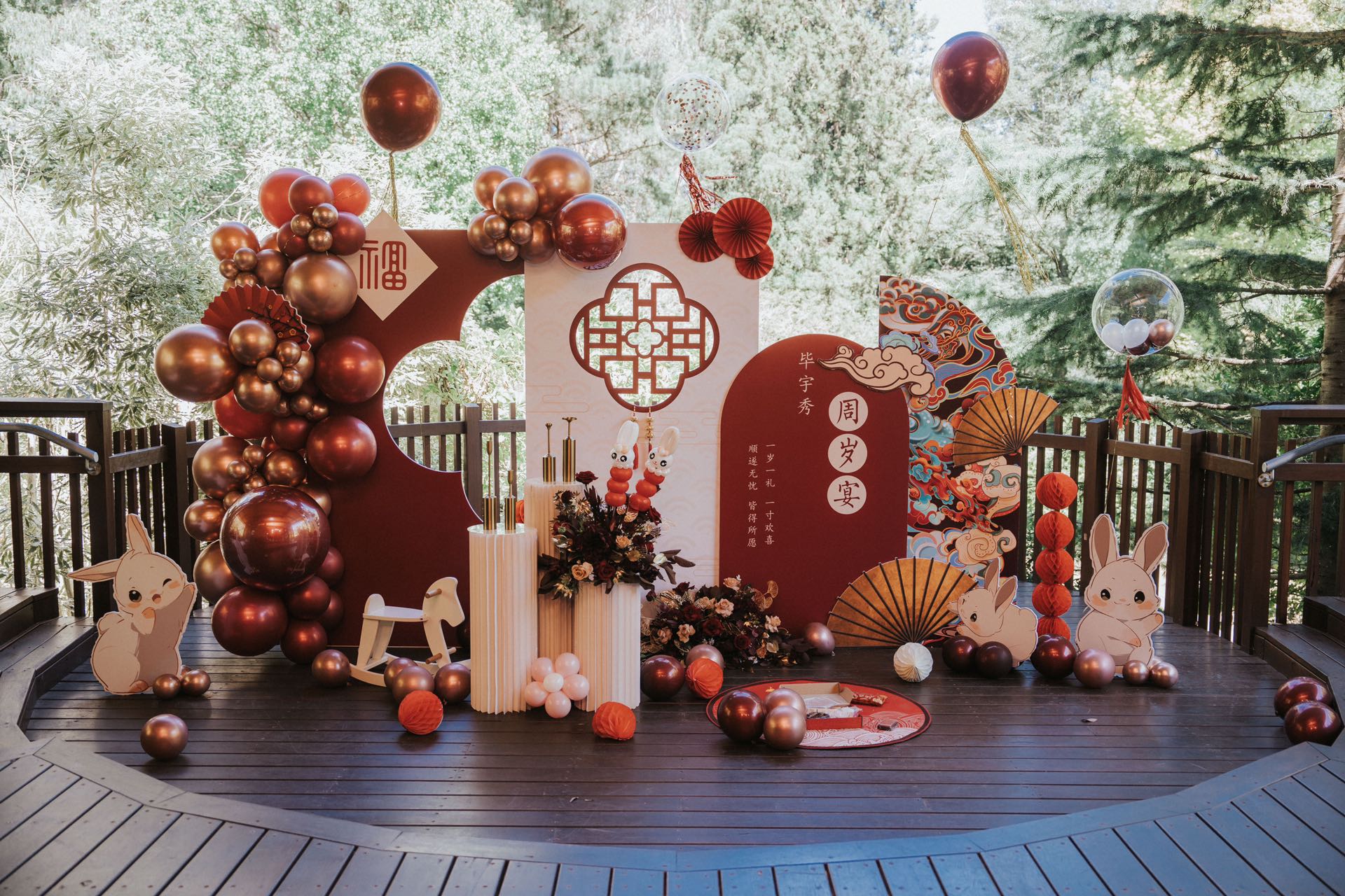 Traditional Chinese style 100 days celebration with red and gold balloons