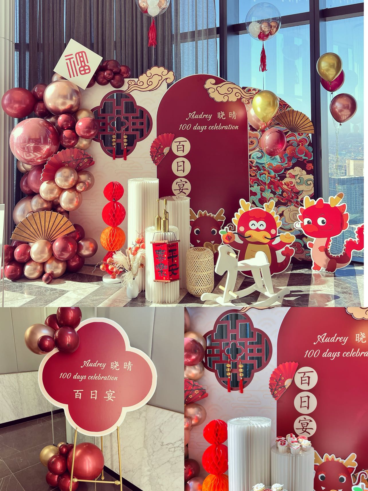 Traditional Chinese 100 days celebration with red and gold decorations featuring cute dragons