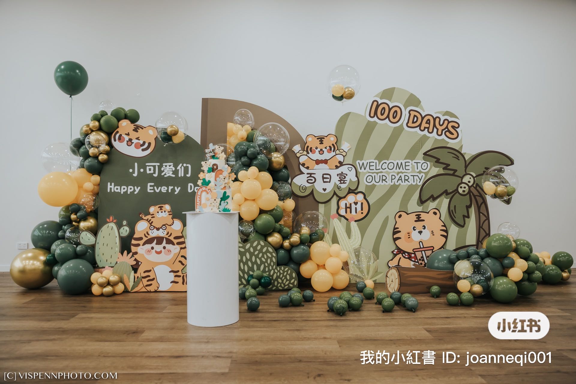 Cute tiger theme 100 days celebration with green and gold balloons